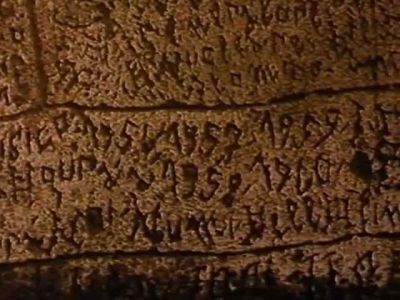 NOF4 - Fernando "Oreste" Nannetti - Manicomio di Volterra LOSSERVATORIO NUCLEARE DEL SIGNANOF b0f8e19a - nof4
