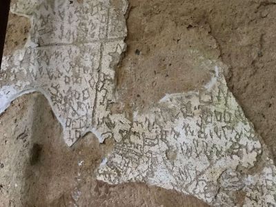 NOF4 - Fernando "Oreste" Nannetti - Manicomio di Volterra Porzione di graffito di Nof4 al padiglione Ferri